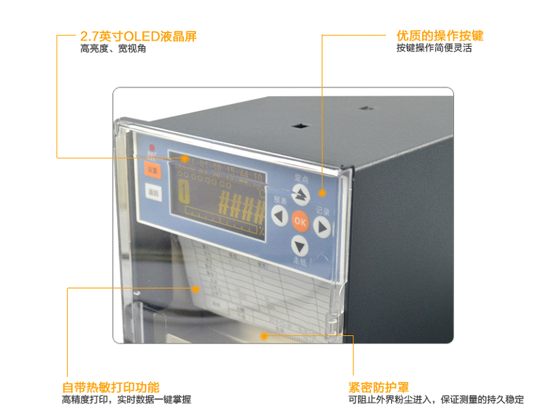 MIK-R1200有紙記錄儀產品細節 MIK-R1200有紙記錄儀產品細節