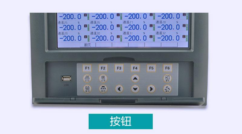 MIK-R8000D 按鈕 MIK-R8000D 按鈕