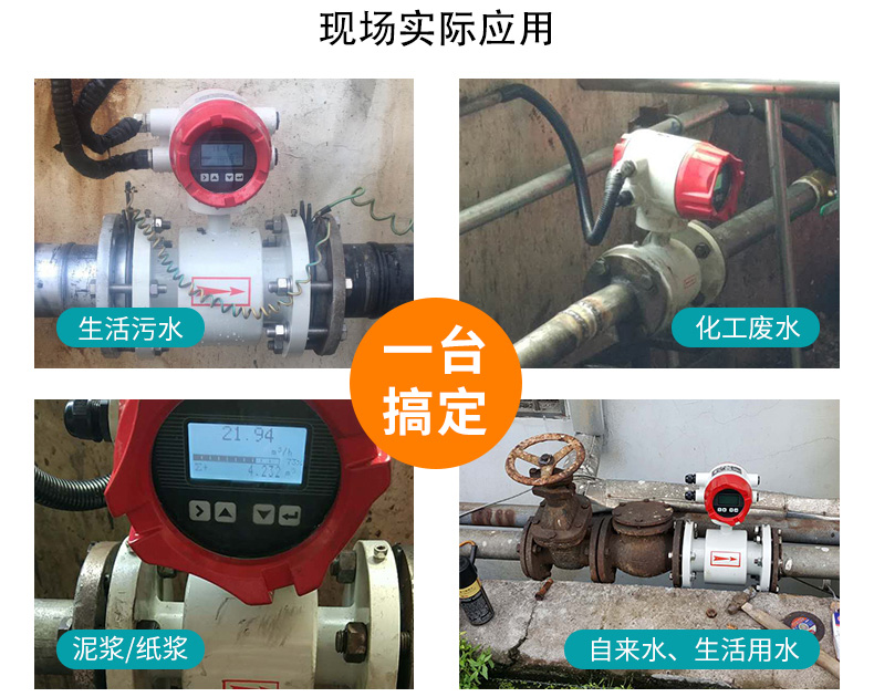 DN600電磁流量計價格 DN600電磁流量計價格