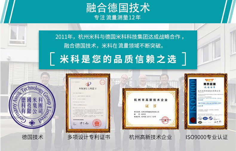 超聲波流量計的實用優勢是什么呢