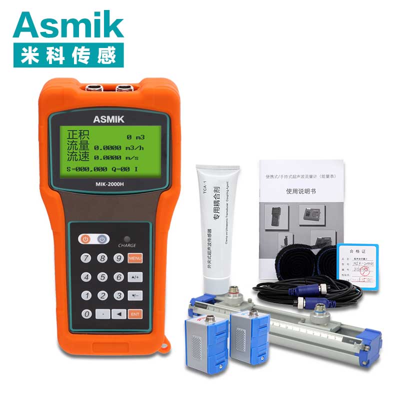 外綁式超聲波流量計(jì)價(jià)格 外綁式超聲波流量計(jì)價(jià)格