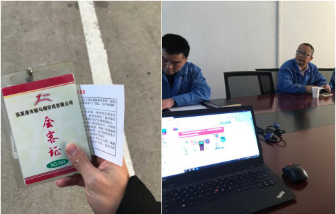 米科工程師現場培訓