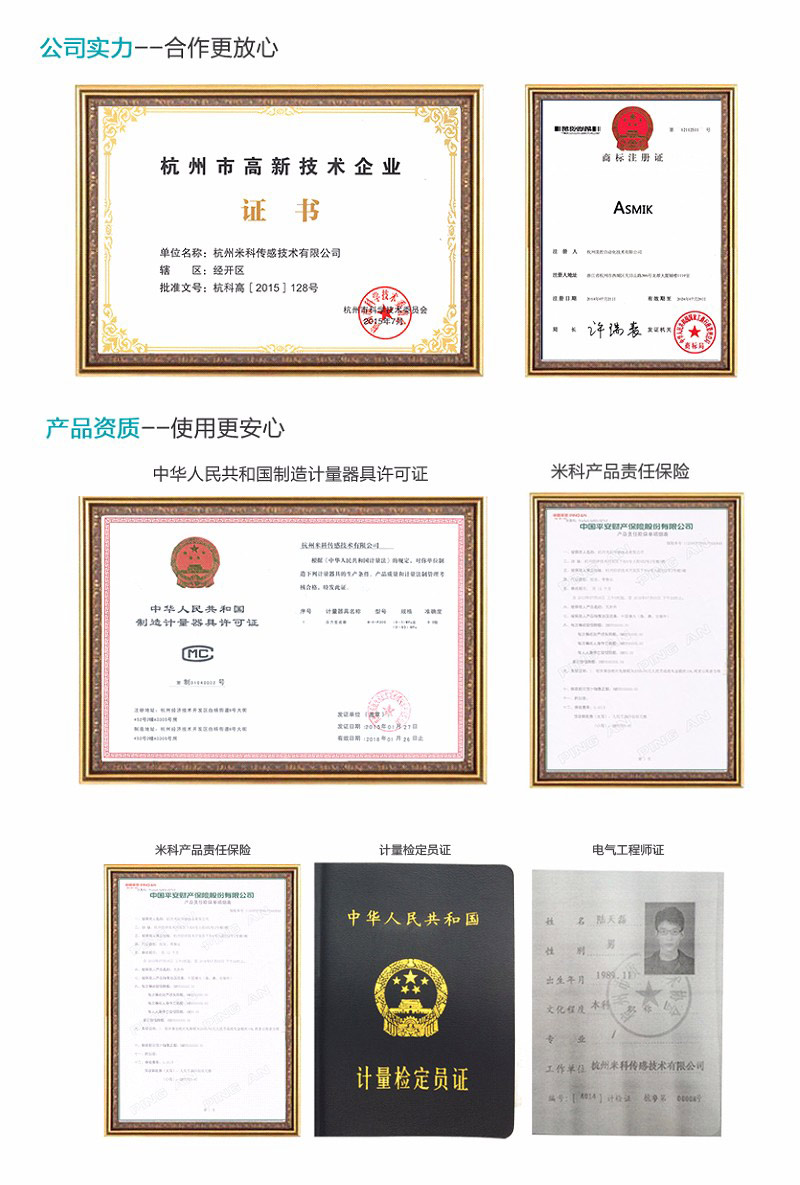 公司榮譽資質(zhì) 公司榮譽資質(zhì)