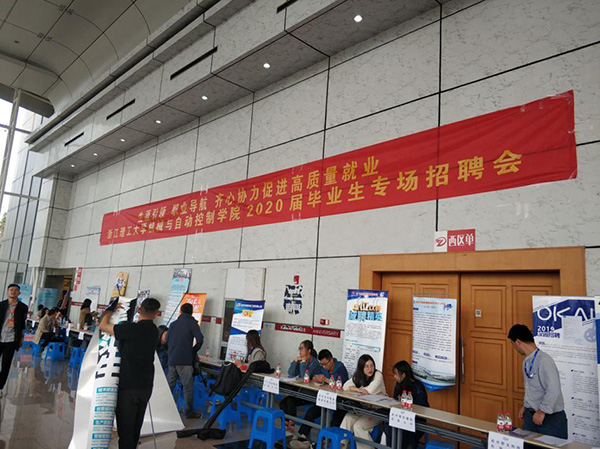 米科參加理工大學專場招聘會