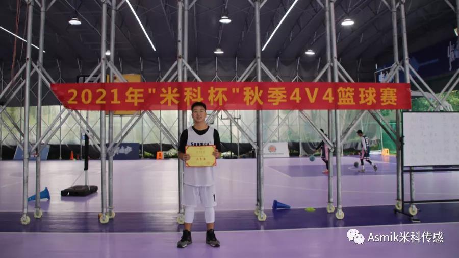三分王奪冠者 三分王奪冠者