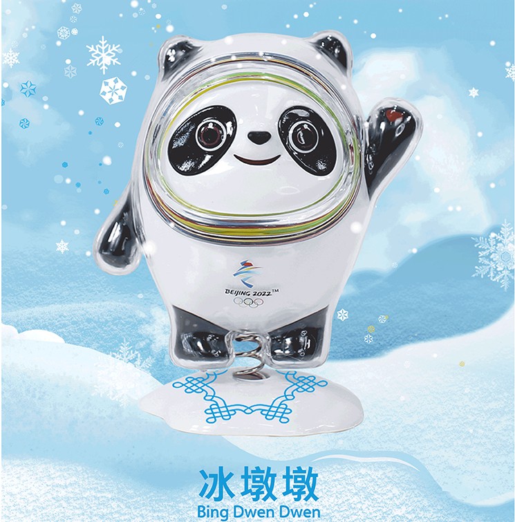 冰墩墩搖擺手辦 冰墩墩搖擺手辦
