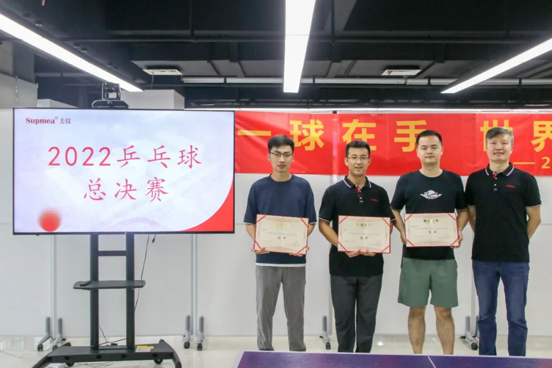 2022乒乓球總決賽落下帷幕 2022乒乓球總決賽落下帷幕