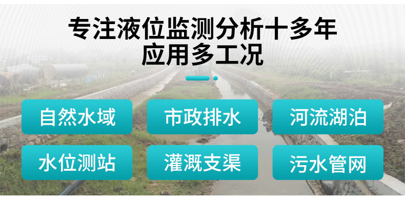 應(yīng)用場合