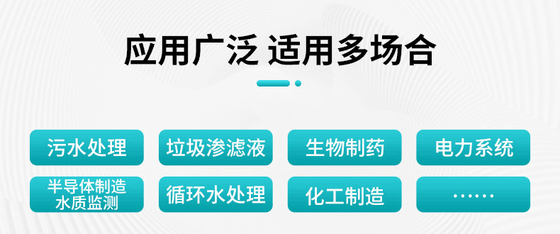 應用場合