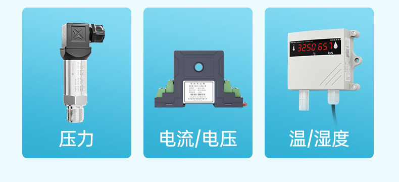 RN6500無紙記錄儀詳情2024_09.jpg