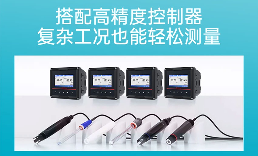 ORP電極詳情2025.8_05.jpg