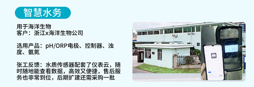 ORP電極詳情2025.8_08.jpg