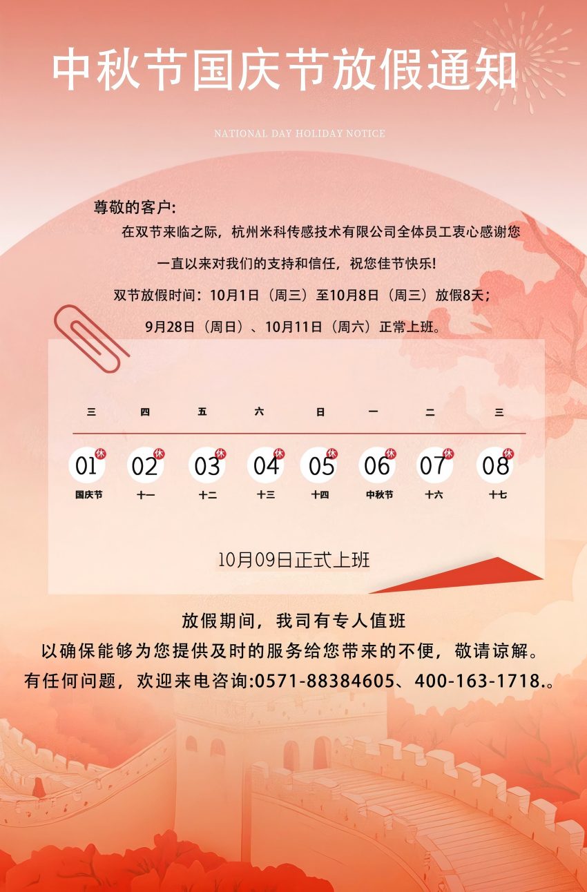 米).jpg