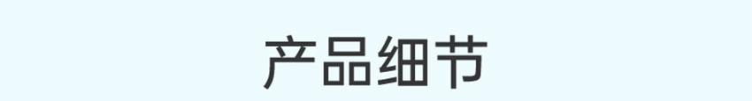 磁翻板液位計防爆詳情2025_07.gif