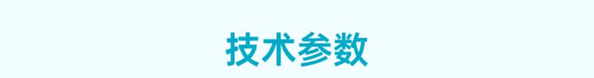 磁翻板液位計防爆詳情2025_16.jpg
