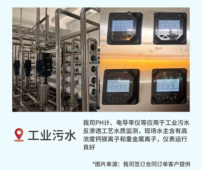 米科pH玻璃電極ASP2060、ASP2065、ASP2330詳情2026.1_14.jpg