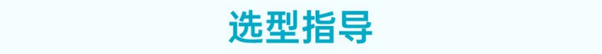 米科pH玻璃電極ASP2060、ASP2065、ASP2330詳情2026.1_27.jpg
