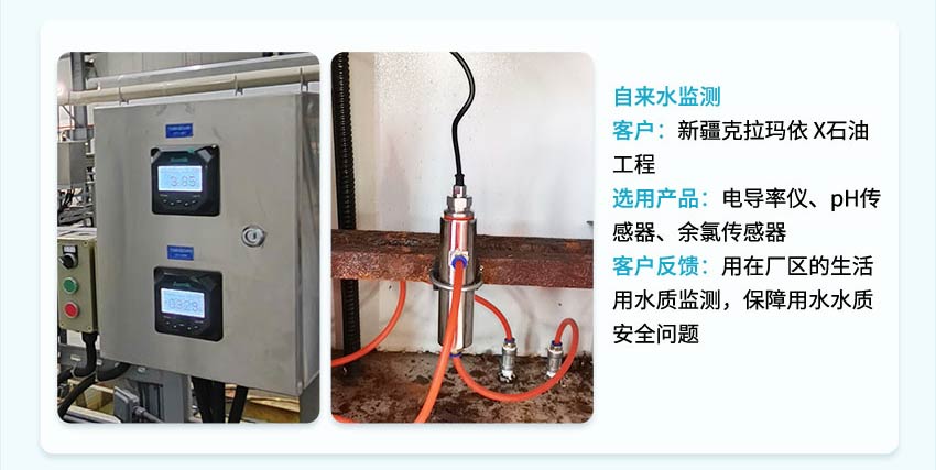ADE3270電導(dǎo)率電極詳情2026.1_11.jpg