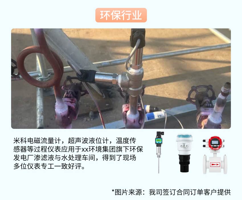 P202一體化溫度傳感器詳情2026.2_11.jpg